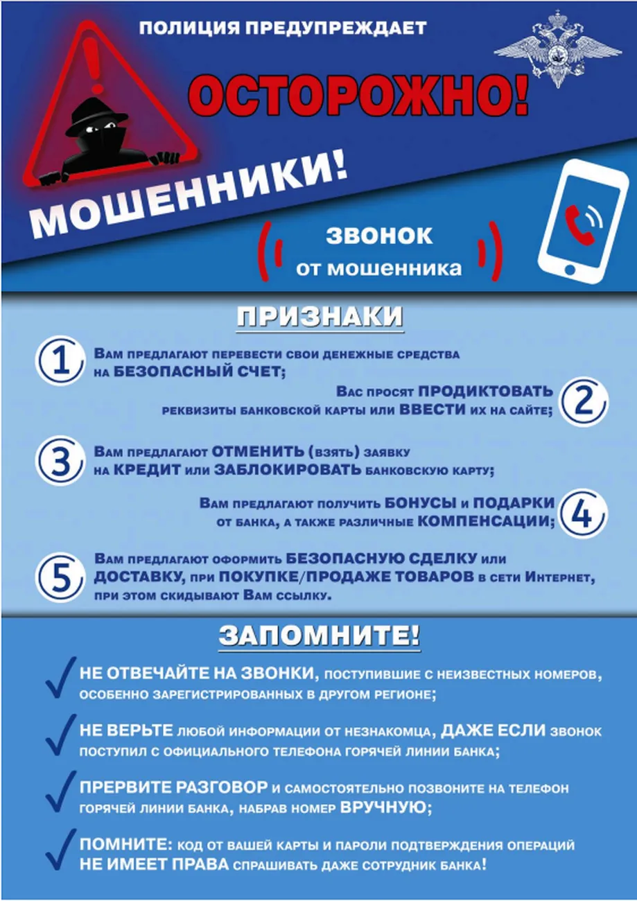 Снимок экрана 2025-12-24 104220